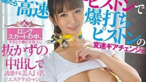 HMN-335 情侣同去沙龙店-小花暖